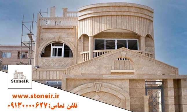 سنگ تراورتن کرم روشن